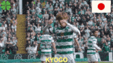 Kyogo Kyogo Furuhashi GIF - Kyogo Kyogo Furuhashi Kyogo Goal GIFs