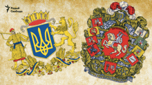 бнр белорусская народная республика GIF - бнр белорусская народная республика герб погоня GIFs