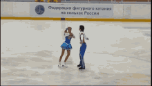 Alexandra Stepanova Ivan Bukin GIF - Alexandra Stepanova Ivan Bukin Ice Dance GIFs