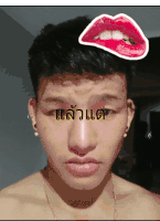 Iamthebestlimitedd Lip Bite Sticker - Iamthebestlimitedd Lip Bite Selfie Stickers