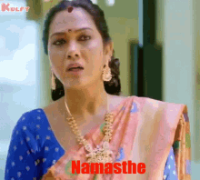 Namasthe Namaskaram GIF - Namasthe Namaskaram Hi GIFs