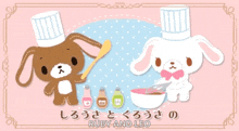 ruby and leo are a couple of rabbits that are cooking
