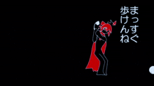a black background with chinese writing and a target on it