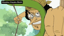 One Piece Kayaku Boshi GIF - One Piece Kayaku Boshi GIFs