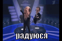 лукашенко ура радость радуюсь танцую танцы белорусь GIF - Lukashenko Happy Hooray GIFs
