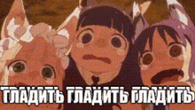 three anime girls are standing next to each other with their mouths open and their faces are making funny faces .