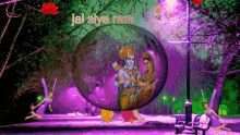 Jai Sh Ram Jai Siya Ram GIF - Jai Sh Ram Jai Siya Ram Globe GIFs