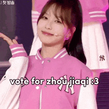 Vote For Zhou Jiaqi Rena Jiaqi Uwu GIF - Vote For Zhou Jiaqi Zhou Jiaqi Rena Jiaqi Uwu GIFs