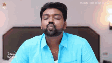 Tamil Serial GIF - Tamil Serial Saree GIFs
