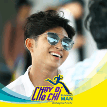 Chay Di Cho Chi Running Man Vietnam GIF - Chay Di Cho Chi Running Man Vietnam Cdcc GIFs