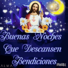 Buenas Noches Jesus Christ GIF