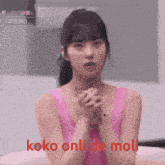 Koko Koko De Moli GIF