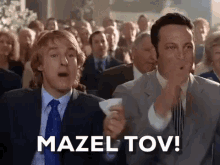 mazel tov mazel tov wedding barmitzvah