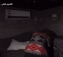 a dark room with a lg air conditioner hanging on the wall