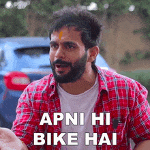 Apni Hi Bike Hai Lokesh Bhardwaj GIF - Apni Hi Bike Hai Lokesh Bhardwaj Yeh Meri Khud Ki Bike Hai GIFs