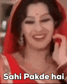 Meme India Bhabhi Ji Ghar Par Hai GIF