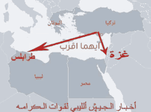 libya mfx360 direction map location
