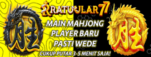 a yellow and black advertisement for ratuular 71