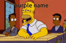 Purple Name GIF - Purple Name GIFs