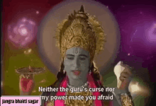 Vishnu Talking GIF - Vishnu Talking GIFs