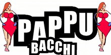 Pappubacchi GIF - Pappubacchi GIFs