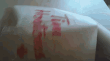 a piece of white paper with red writing on it that says ' a '