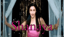 Shanaya Shadow GIF - Shanaya Shadow Alia Bhatt GIFs