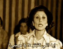 ايه ده يا مرسي سعيد صالح مسرحية مدرسة المشاغبين GIF - Egyptian Play Egyptian Comedy Egyptian Theater GIFs