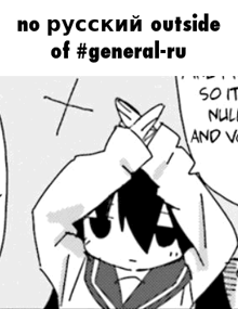 a black and white cartoon of a girl with her hands crossed .