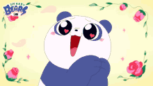 In Love Panda GIF - In Love Panda We Baby Bears GIFs