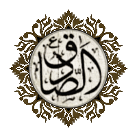 a circle with arabic writing on it and a floral design around it