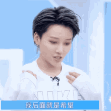 Tukx劉雨昕liuyuxin 我後面就是希望也是有一個長髮的 GIF - Tukx劉雨昕liuyuxin 我後面就是希望也是有一個長髮的 GIFs