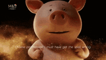 Percypig Marksspencer GIF - Percypig Percy Pig GIFs