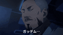 a close up of a man 's face with a foreign language behind him