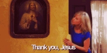 Thank You Jesus GIF - Thankyoujesus GIFs