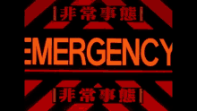 Neon Genesis Evangelion Evangelion GIF