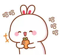 a cartoon of a bunny holding a carrot with chinese writing surrounding it