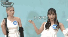 two girls are dancing in front of a blue wall with the words challenge school secret number on it