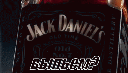 с чем пить виски джек дэниэлс