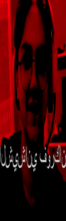 a man wearing glasses and a headset with arabic writing