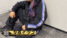 Stardom Pro Wrestling GIF - Stardom Pro Wrestling Natsuko Tora GIFs