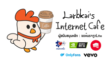 Larbkai'S Internet Cafe GIF - Larbkai'S Internet Cafe GIFs