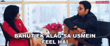 Bahut Ek Alag Sa Usmein Feel Hai Tulsi Kumar GIF - Bahut Ek Alag Sa Usmein Feel Hai Tulsi Kumar Mohit Dogra GIFs