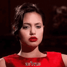 ปากแดง ทาลิป โจลี่ GIF - Red Lips Lipstick Angelina Jolie GIFs