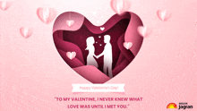 Happy Valentine'S Day Greetings GIF - Happy Valentine'S Day Greetings Pink GIFs