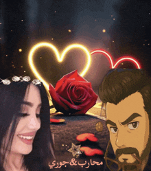 a picture of a man and a woman with arabic writing