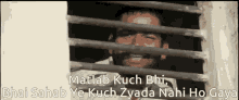 Matlab Kuch Bhi Bhai Sahab Ye Kuch Zyada Nahi Ho Gaya GIF - Matlab Kuch Bhi Bhai Sahab Ye Kuch Zyada Nahi Ho Gaya GIFs