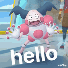 hello-there.gif