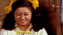 Sri Lakshmi Jamba Lakadi Pamba GIF - Sri Lakshmi Jamba Lakadi Pamba Jlp GIFs