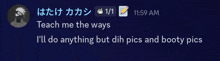a screenshot of a message that says teach me the ways